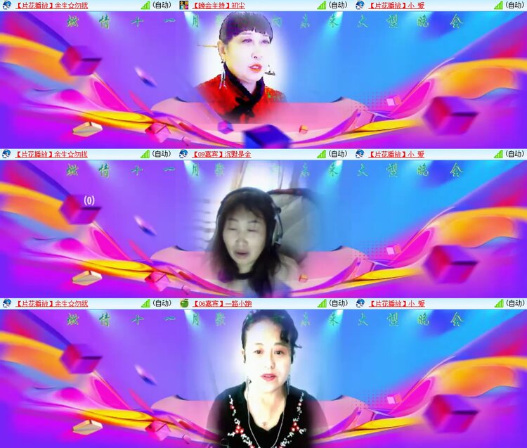 柠檬🎤V娱热点