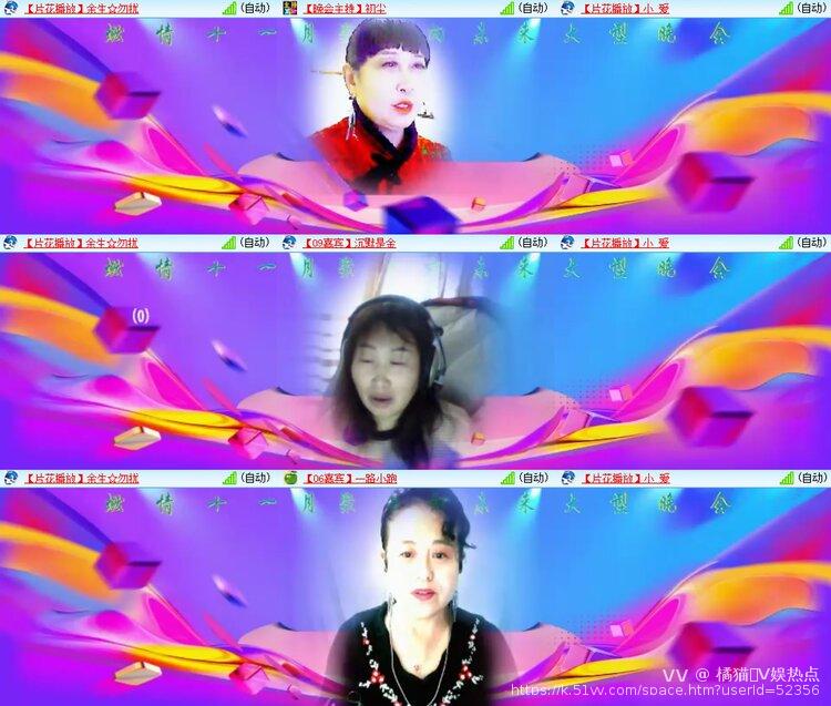 橘猫🎤V娱热点