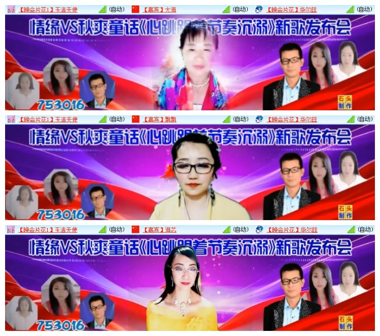 淡然🎤V娱热点
