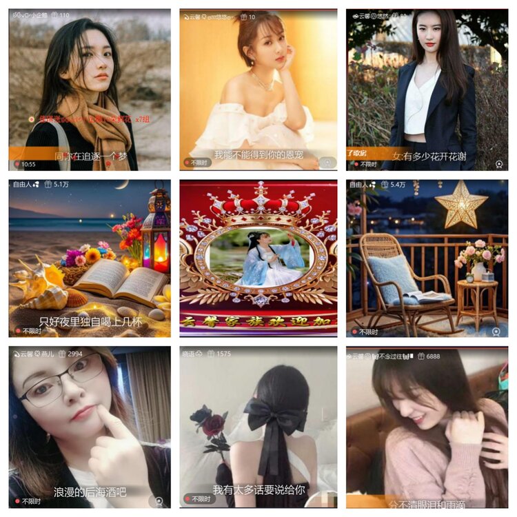 小六🎤V娱热点