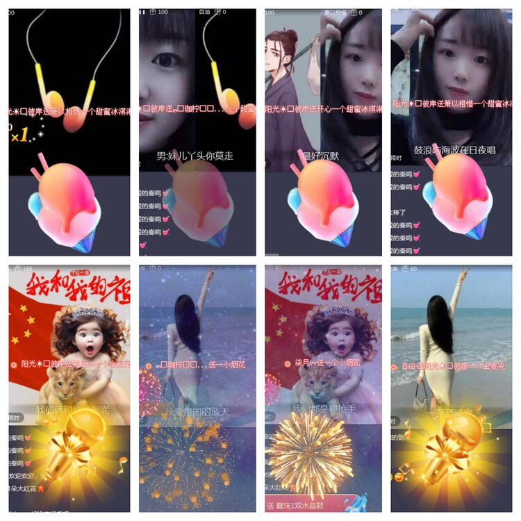 海燕🎤V娱热点