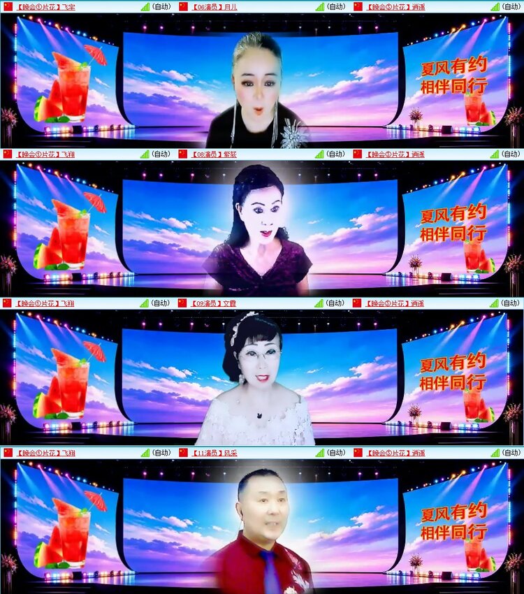 苏苏🎤V娱热点