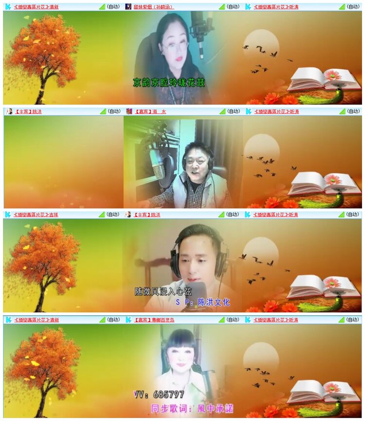 惜缘🎤V娱热点