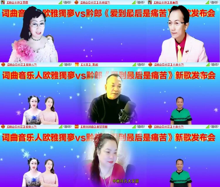 飞翔🎤V娱热点