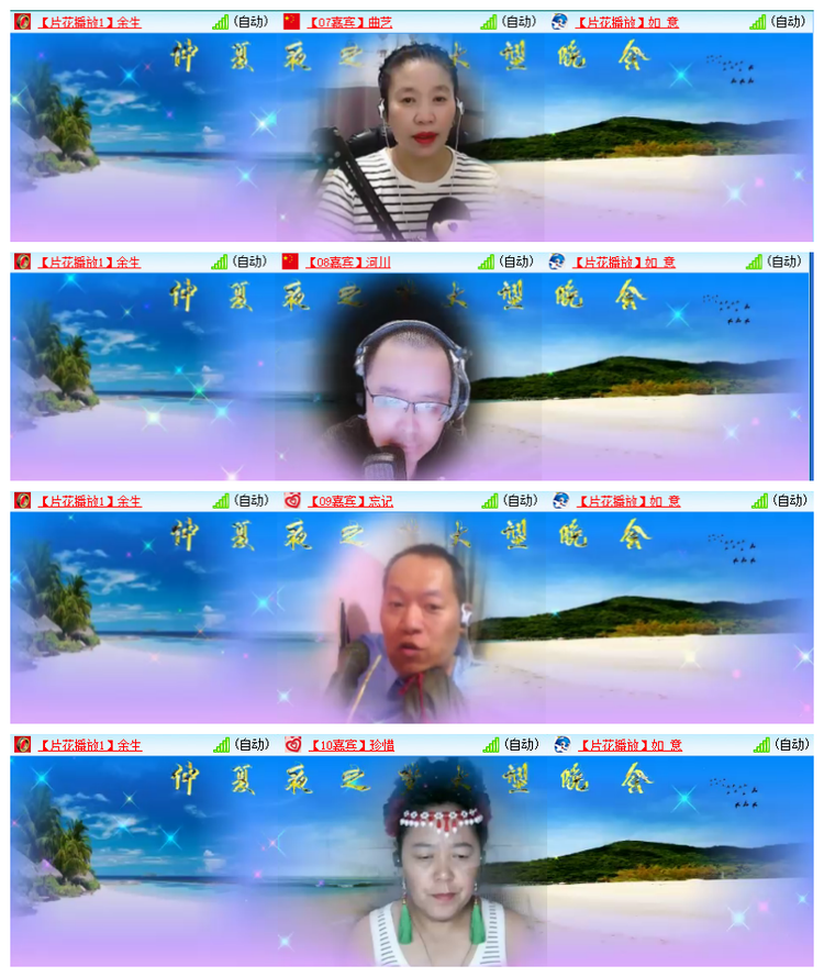 飘雪🎤V娱热点