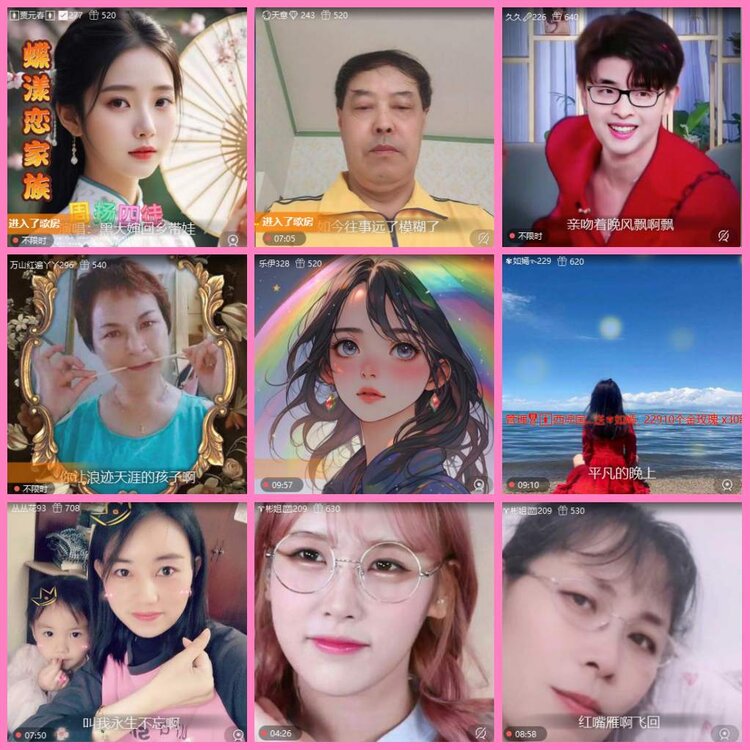 惜缘🎤V娱热点