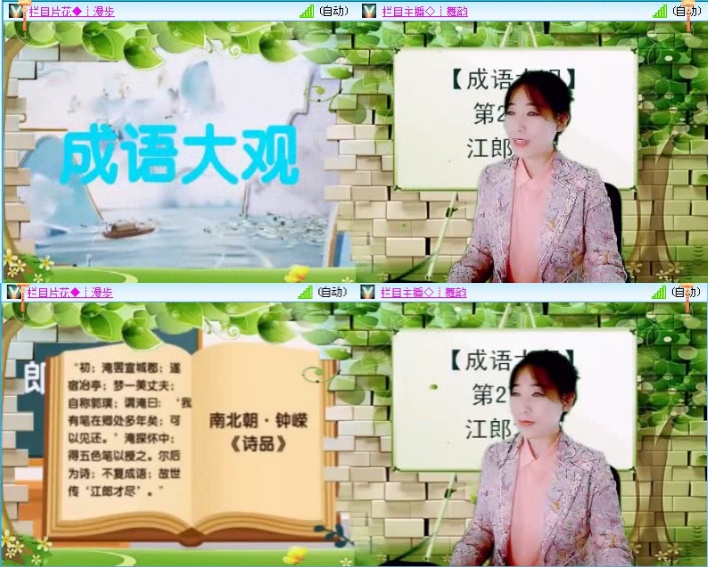 航航🎤V娱热点