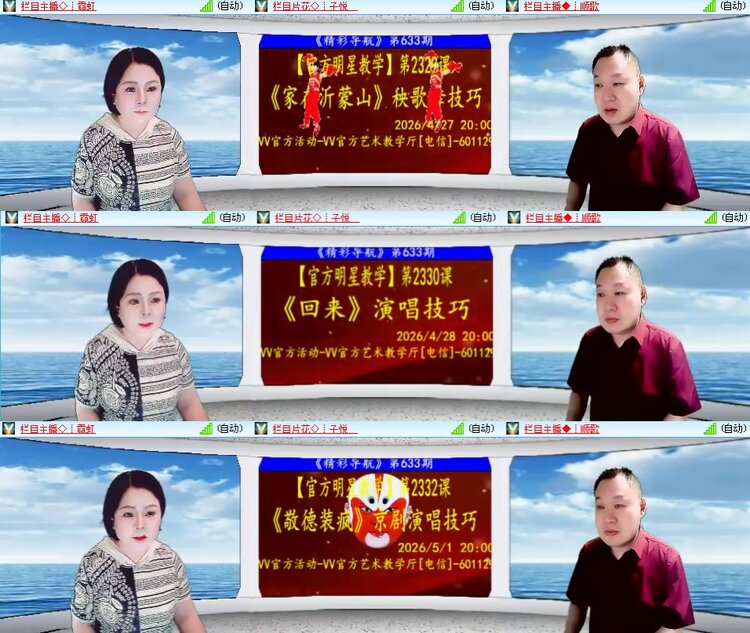思点🎤V娱热点