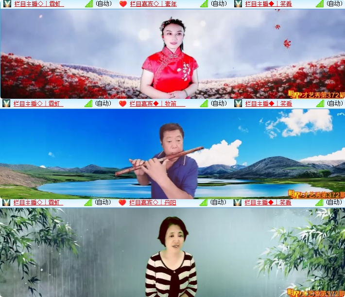 海燕🎤V娱热点