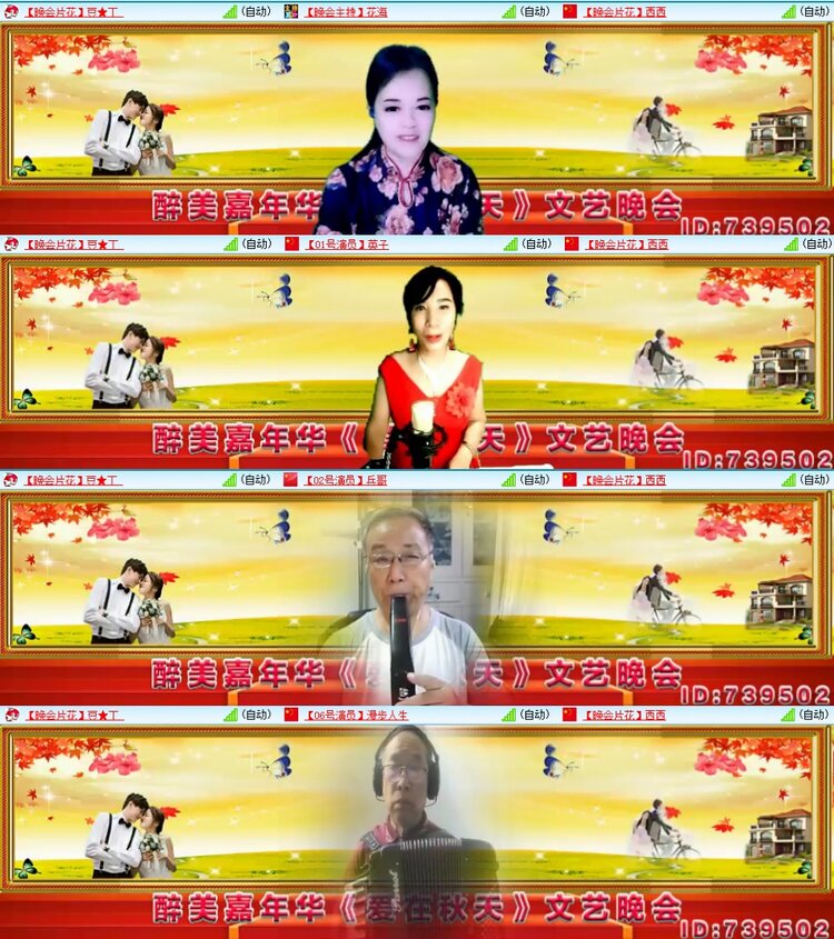 若雨🎤V娱热点