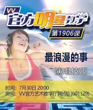 思点🎤V娱热点