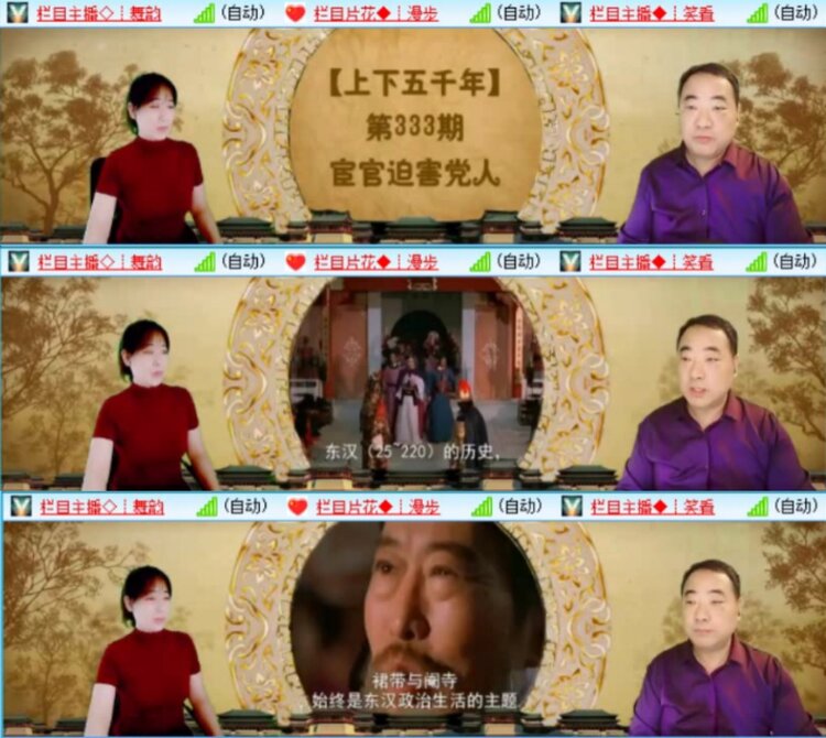 芯薇🎤V娱热点