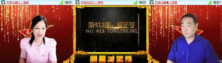 无言🎤V娱热点