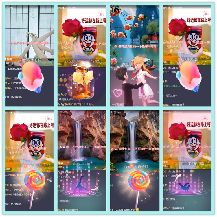 飘雪🎤V娱热点