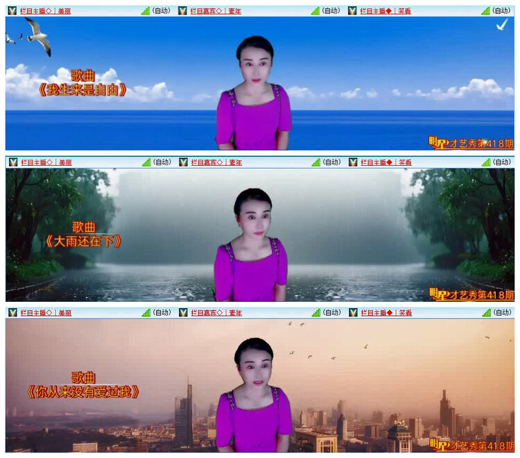 若雨🎤V娱热点