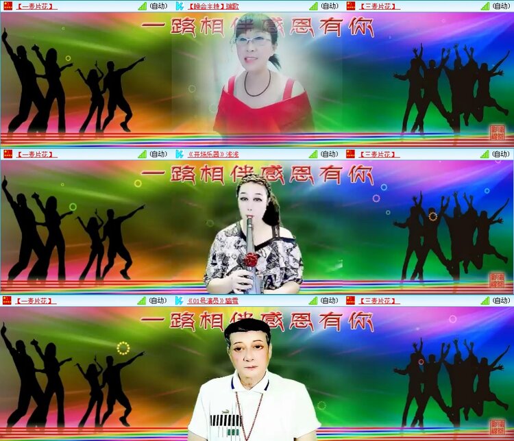 凡人🎤V娱热点