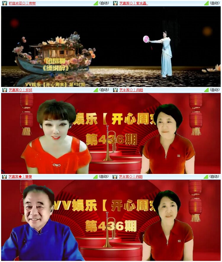 漂泊🎤V娱热点