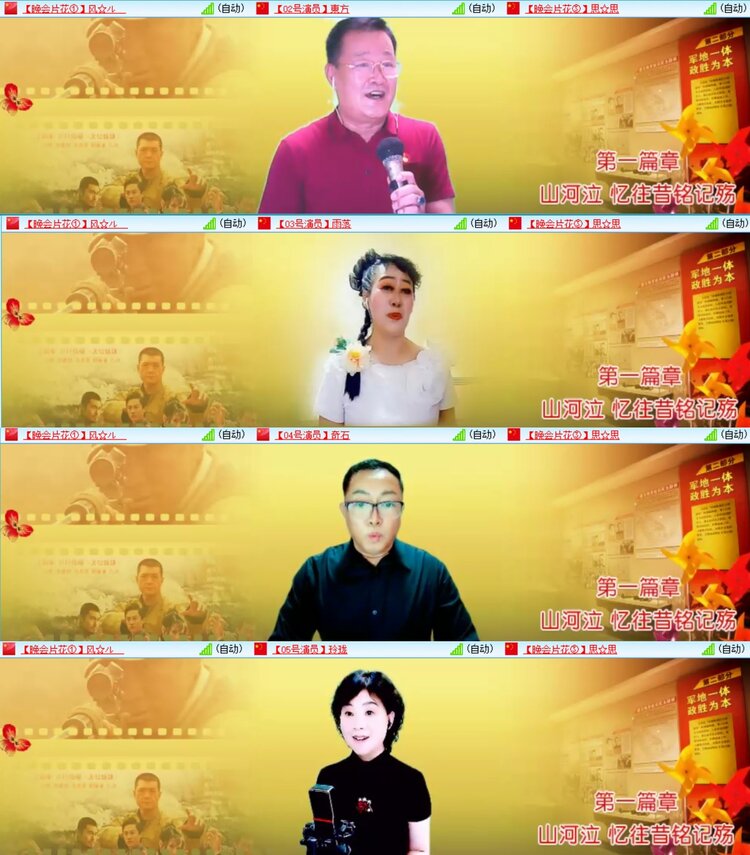 静一静🎤V娱热点