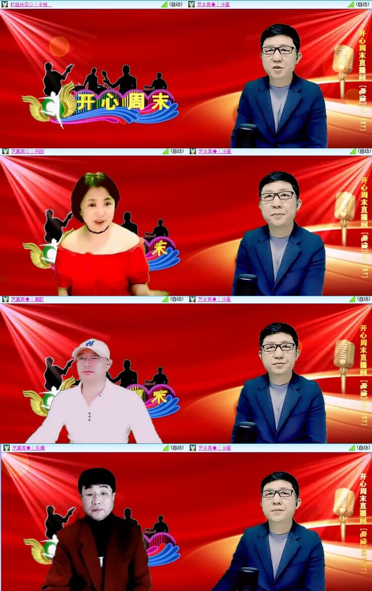 安然🎤V娱热点