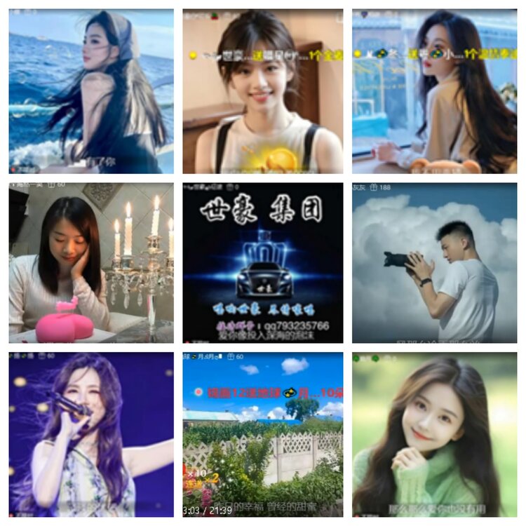 小浅🎤V娱热点