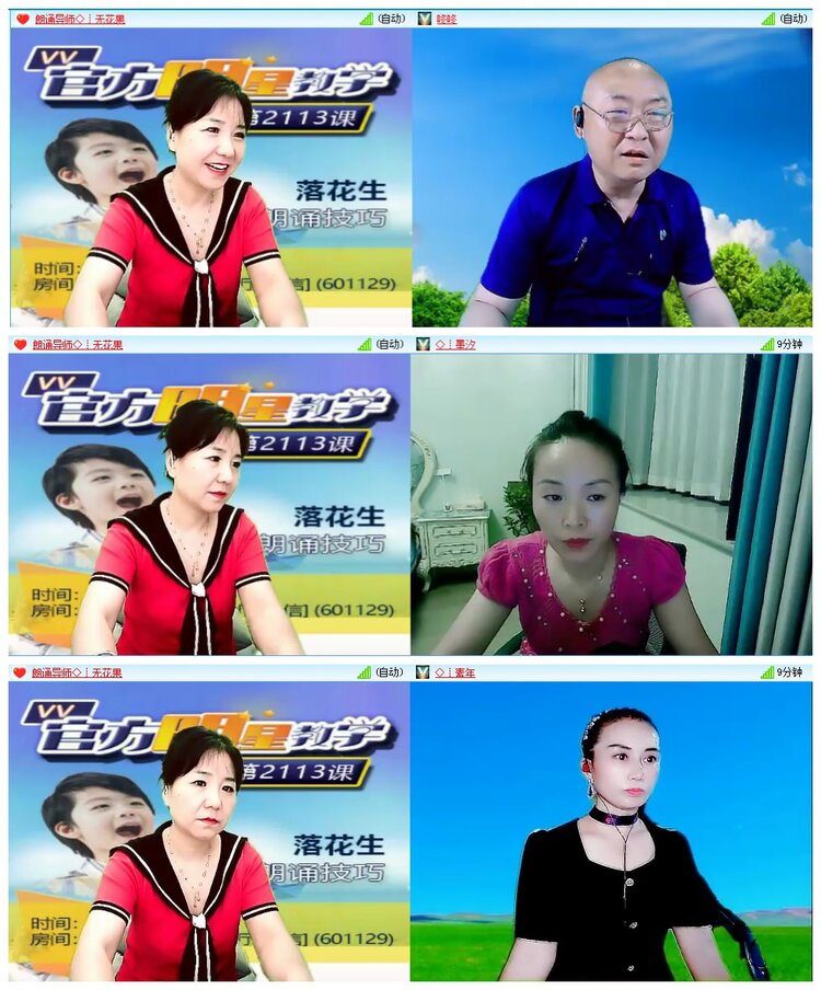 凡人🎤V娱热点