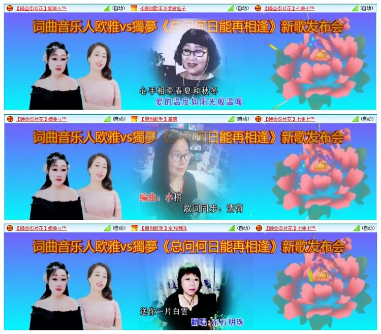 凡人🎤V娱热点