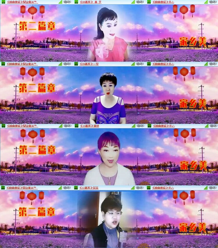 若雨🎤V娱热点