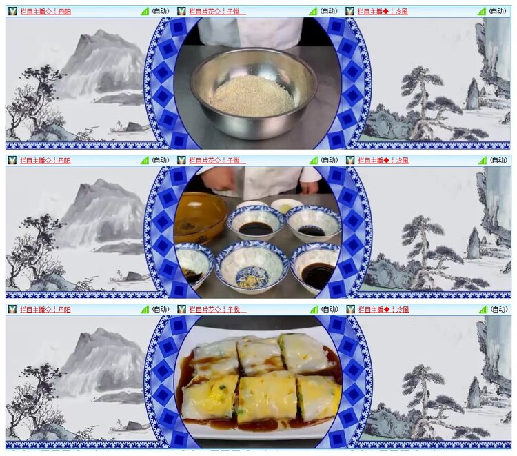 凡人🎤V娱热点