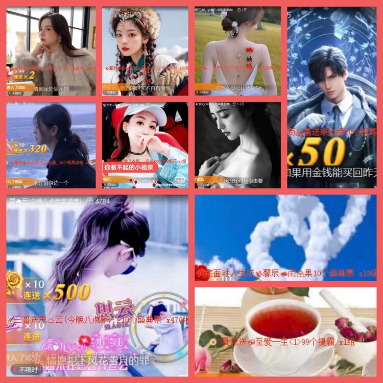 云中云🎤V娱热点