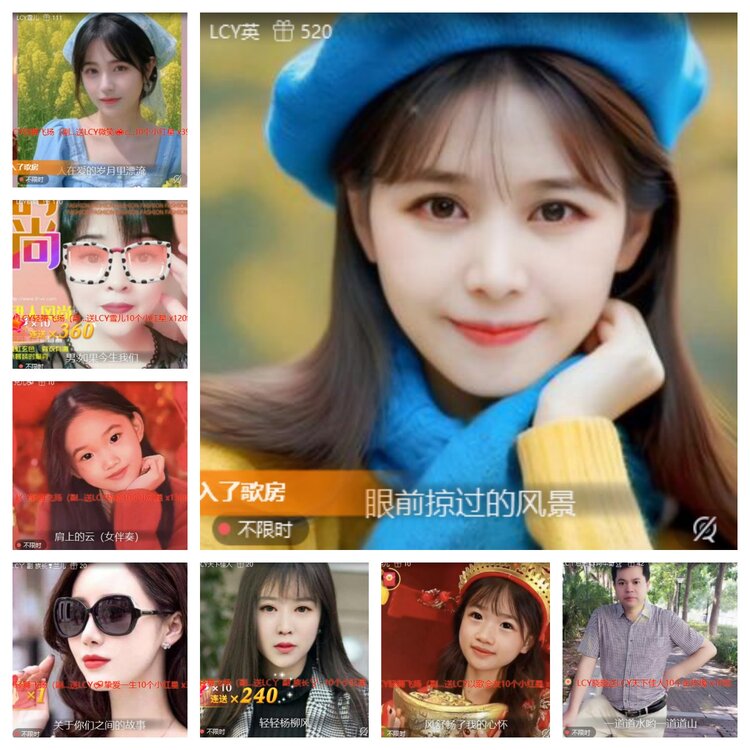 卓然🎤V娱热点