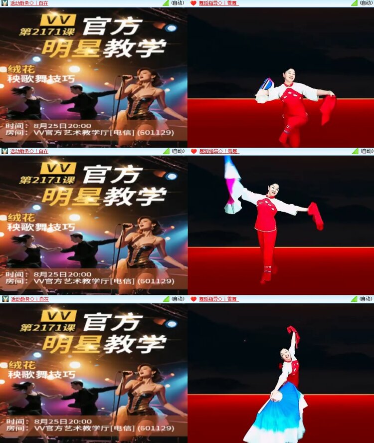 思点🎤V娱热点