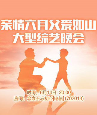 沛滢🎤V娱热点