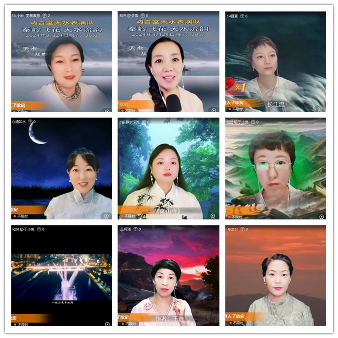 九小九324🎤V娱热点