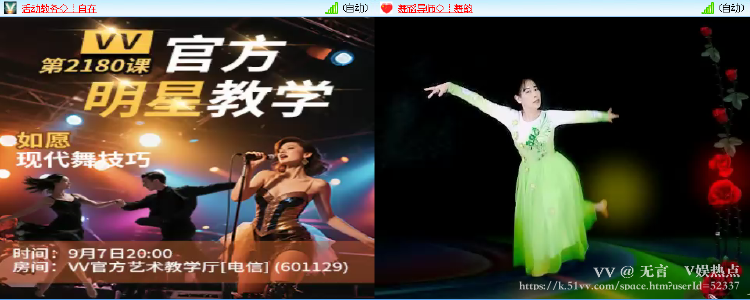 无言🎤V娱热点