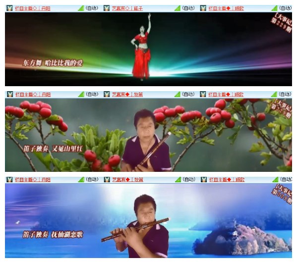 淡然🎤V娱热点