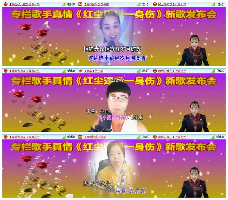 凡人🎤V娱热点