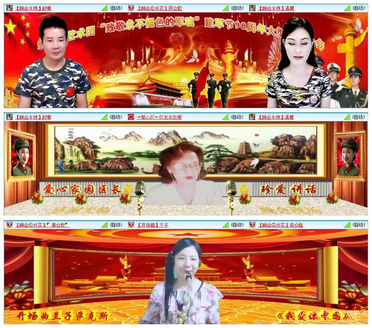 纳兰＿🎤V娱热点