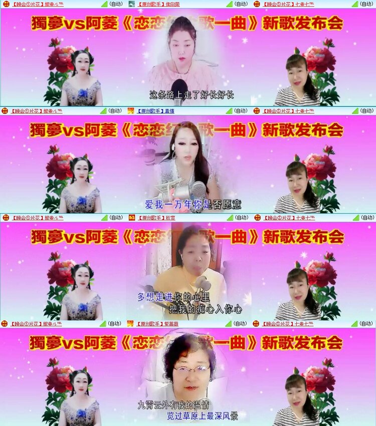 飞翔🎤V娱热点