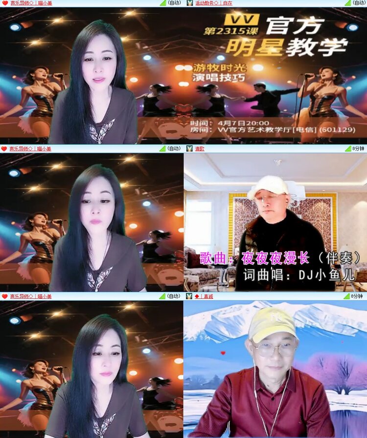 浓茶🎤V娱热点