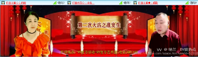 纳兰＿🎤V娱热点