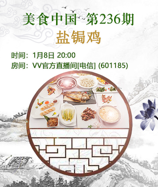 港湾🎤V娱热点