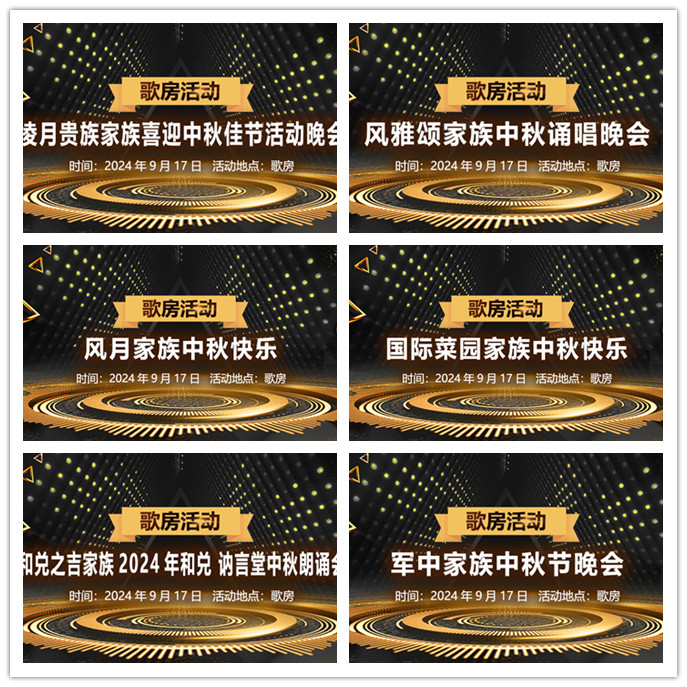 听云🎤V娱热点