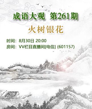 思点🎤V娱热点