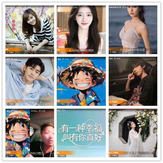 小路🎤V娱热点