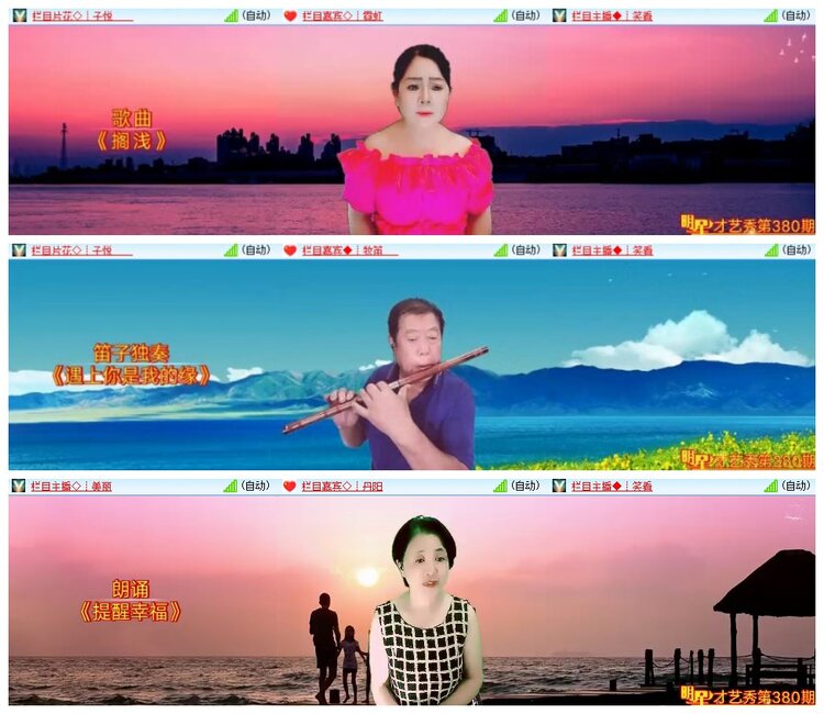 南风🎤V娱热点