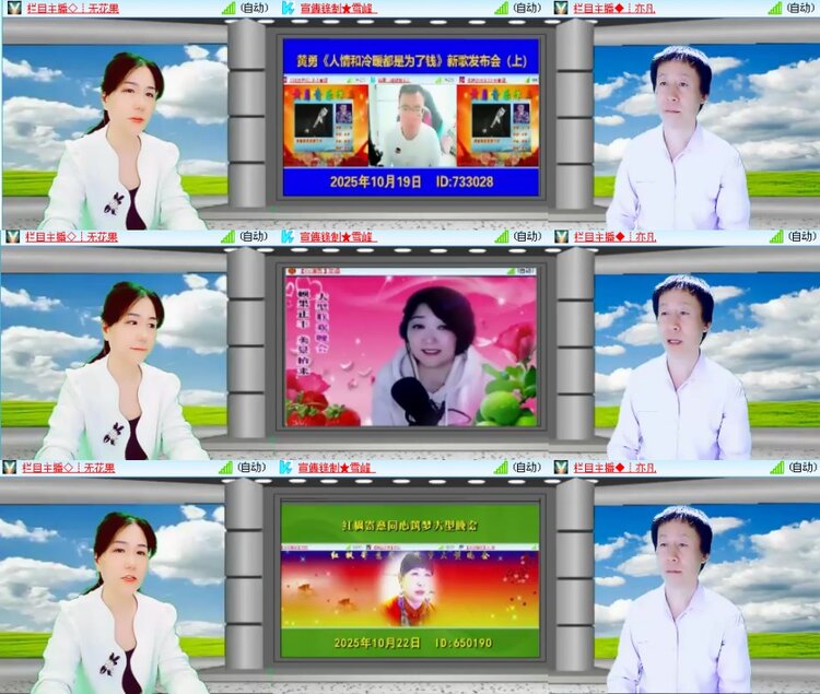 思点🎤V娱热点