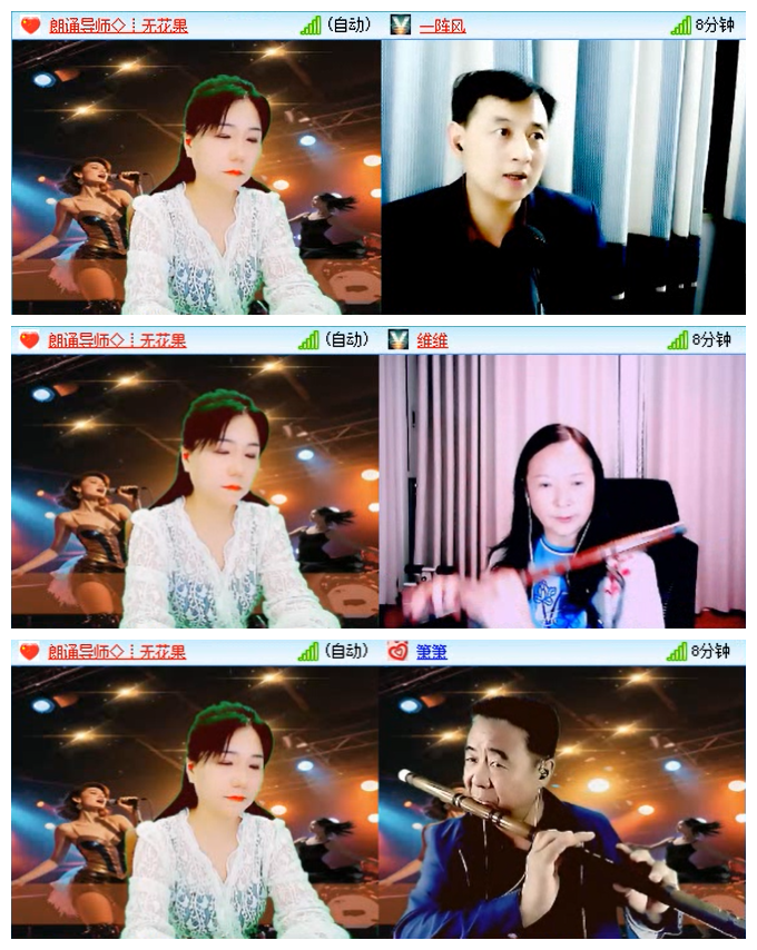 听云🎤V娱热点