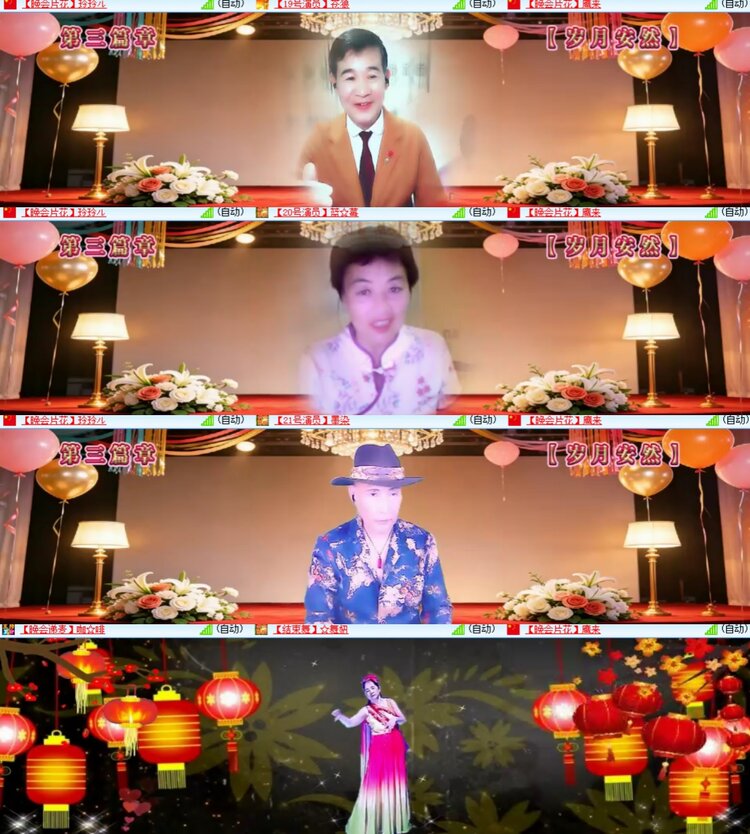 心玫🎤V娱热点