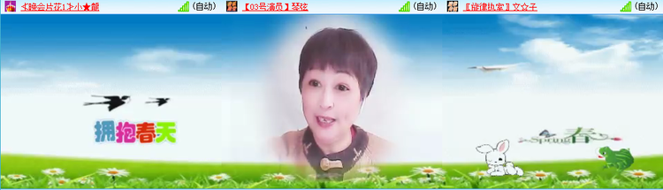 愉悦🎤V娱热点