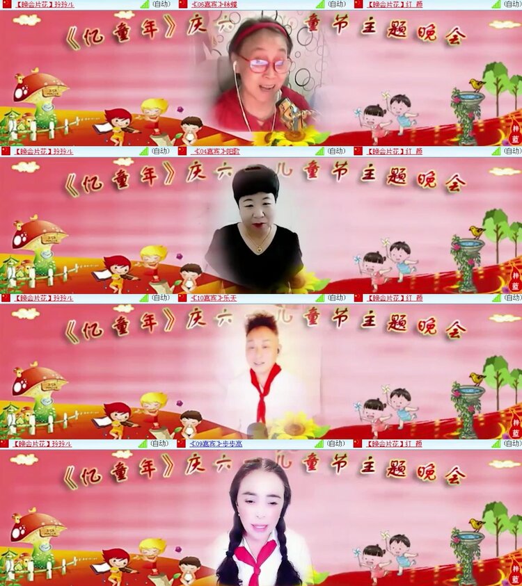 曾经🎤V娱热点